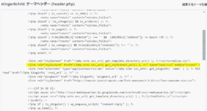 header内のcss読み込み部分