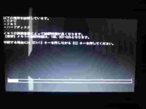 プラグイン使わずxmlサイトマップ作成方法
