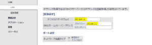 バッファロー無線LANルーター設定画面でもインターネット接続可能方法