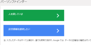 熊本県熊本地方震度7地震