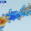 熊本地震本震