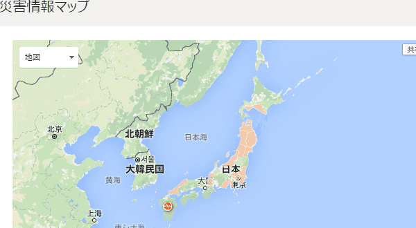 熊本県熊本地方震度7地震