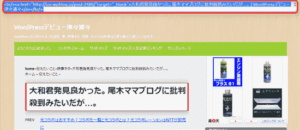 引用元サイトのテキスト選択部分を自動的に作成するブックマークレット