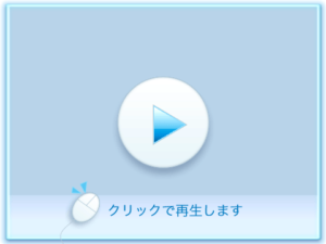 ページ表示速度高速化