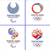 東京オリンピックエンブレムロゴ4候補