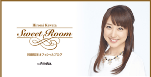川田裕美フリーアナウンサー
