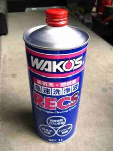 ワコーズRECS
