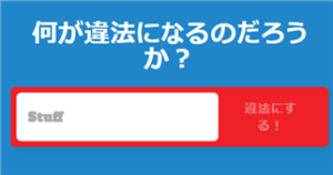 大統領令発令ウェブサイト