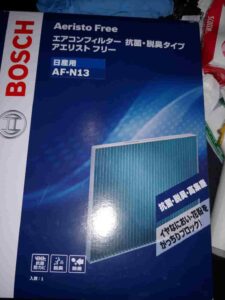 エクストレイルT32エアコンフィルター交換BOSCHアリエストロエアコンフィルター