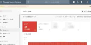 カバレッジの問題が新たに検出されました解決方法