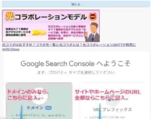プラグインなしで人気記事ランキング表示方法