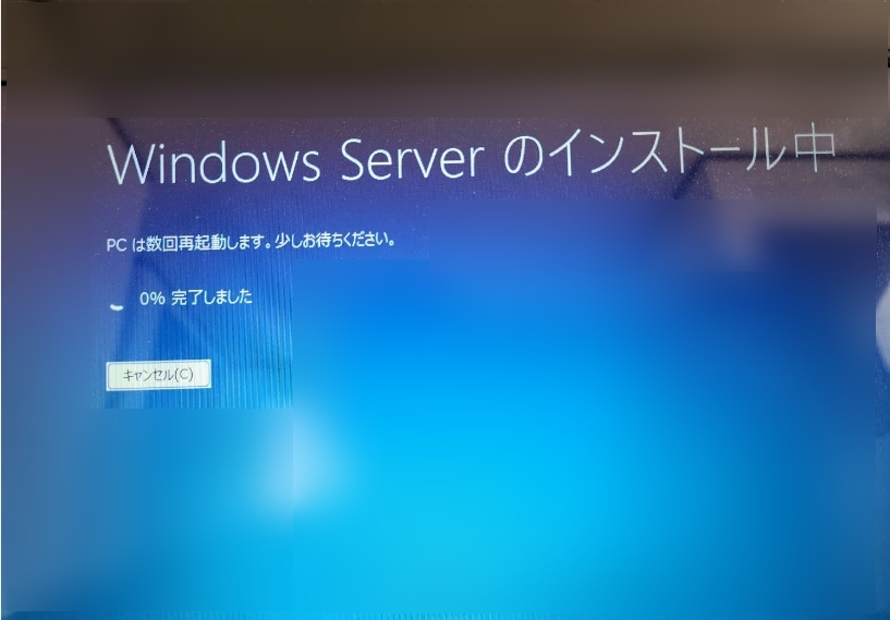 Windows11システム要件を満たさないPCでアップグレードインストール方法