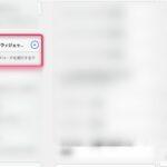 PHPコードウィジェット