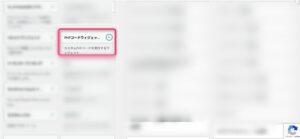 PHPコードウィジェット