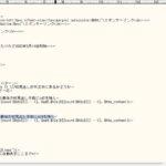 Warning Undefined array key 1 in ファイル名on line 509