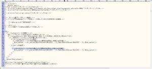 Warning Undefined array key 1 in ファイル名on line 509