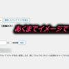クラシックエディタからブロックエディタ一括変換