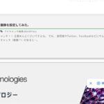 更新日時順に並べ替える方法