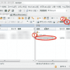FTPツールWinSCPにてサーバー上の削除できないファイルやフォルダ削除方法