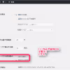 RSSフィードにアイキャッチ画像と続きを読むを表示させる方法